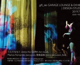 7.22  Marcos Fernandes percussion, Kio Griffith live visuals, うえだななこ dance, 歌島昌智 piano, percussion, flute